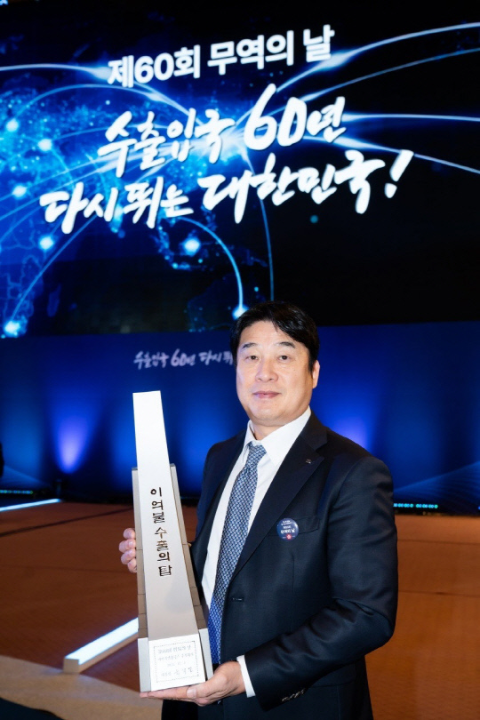 5일 서울 삼성동 코엑스에서 열린 시상식에서 이우영 HL홀딩스 부사장이 기념촬영을 하고 있다. HL그룹 제공